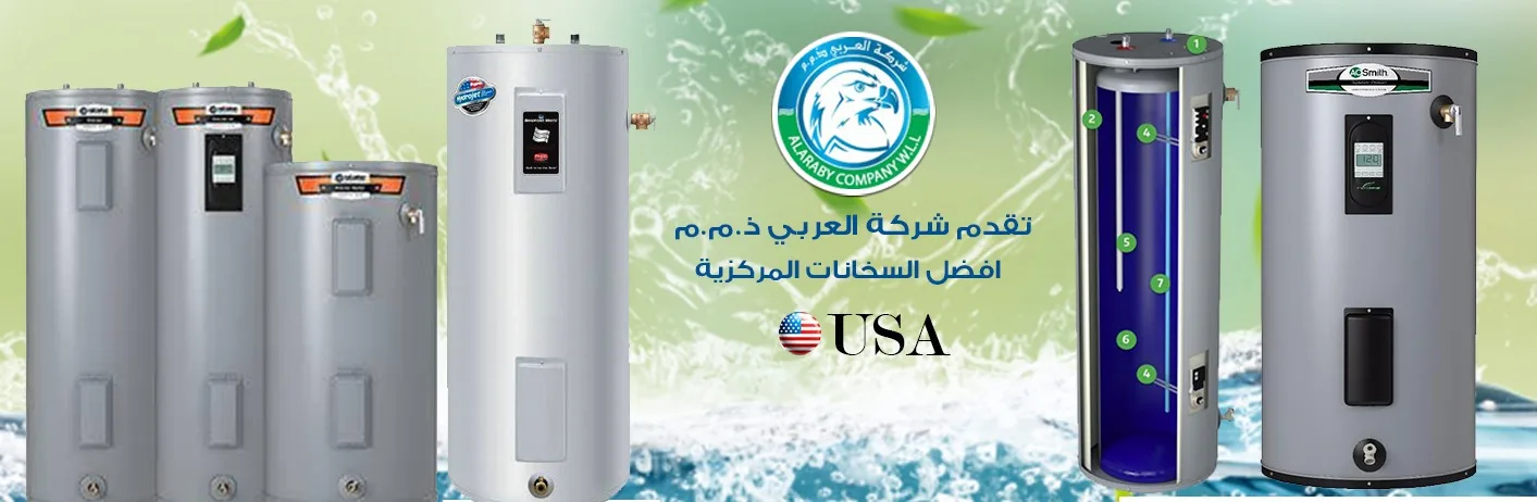 افضل سخانات مركزي