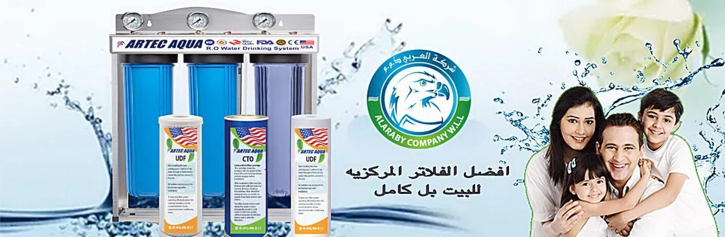 فلاتر امريكية